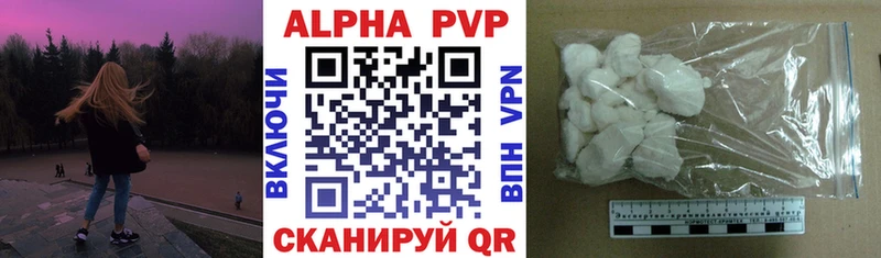 ссылка на мегу сайт  Лабытнанги  Alpha-PVP Crystall  это Telegram  купить закладку 