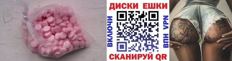 Экстази MDMA  где можно купить наркотик  Лабытнанги 