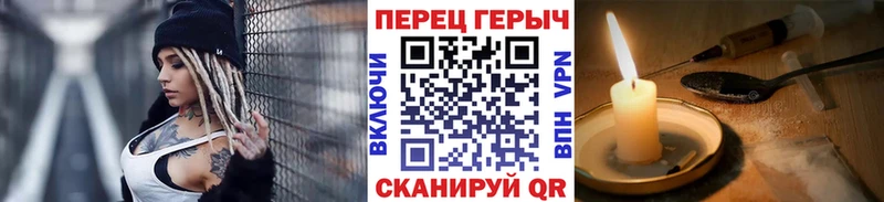 Героин белый  Лабытнанги 