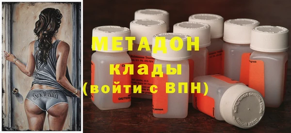 марки lsd Саяногорск