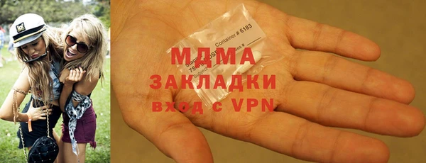марихуана Арсеньев