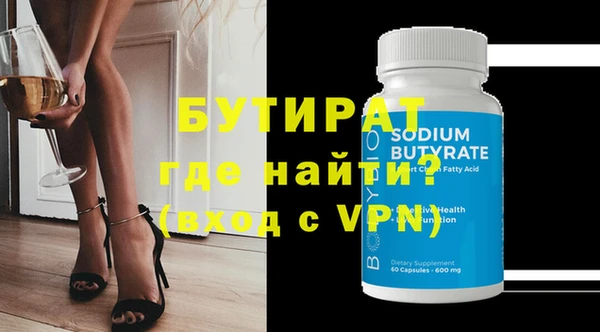 jwh Балахна
