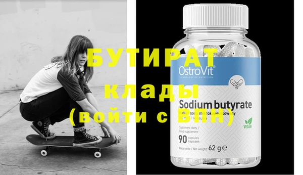кристаллы Сатка