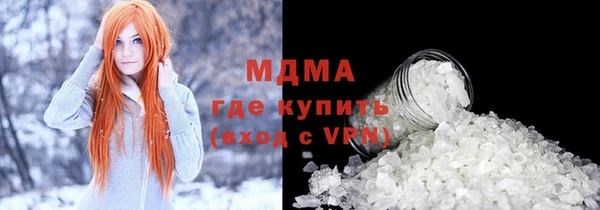 трава Балабаново