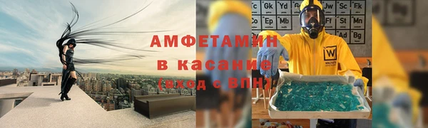 марихуана Арсеньев