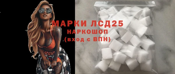 марихуана Арсеньев