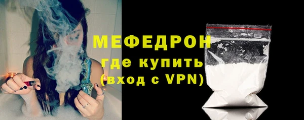 трава Балабаново