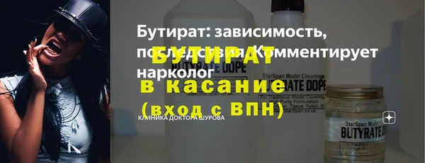 ALPHA PVP Армянск