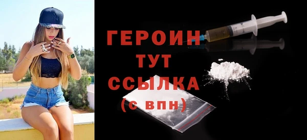 трава Балабаново
