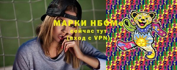 трава Балабаново