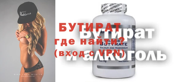 не бодяженный Аркадак