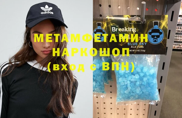 меф VHQ Семикаракорск
