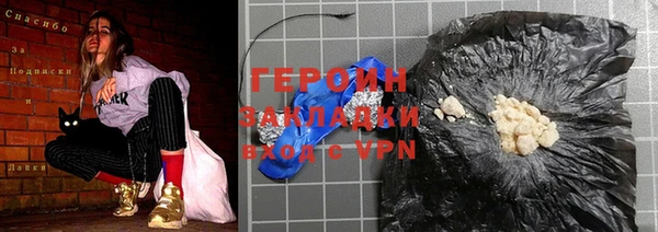 jwh Балахна