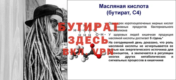 ALPHA PVP Армянск