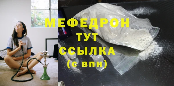 марихуана Арсеньев