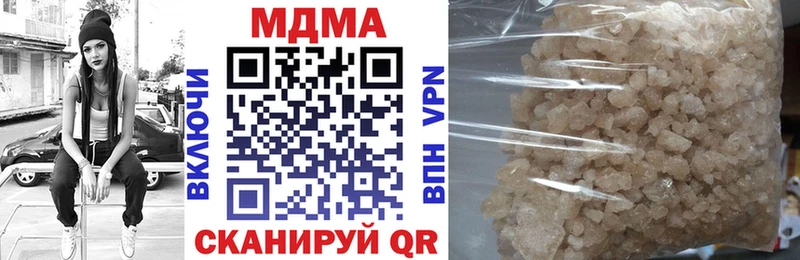 МДМА Molly Лабытнанги