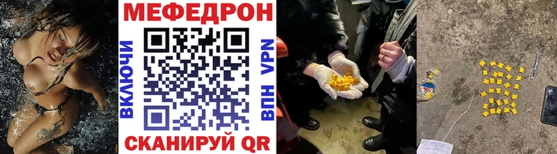Мефедрон мяу мяу  кракен ONION  Лабытнанги 