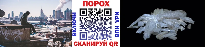 МЕТАМФЕТАМИН Декстрометамфетамин 99.9% Лабытнанги