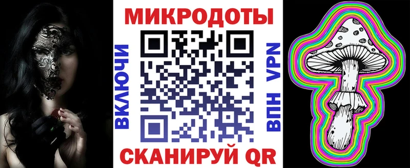 ссылка на мегу tor  Лабытнанги  Галлюциногенные грибы ЛСД 